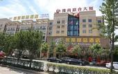 Туры в отель Zunteng Light Luxury Movie Hotel (Hangzhou Xianlin) Туры в отель Zunteng Light Luxury Movie Hotel (Hangzhou Xianlin)