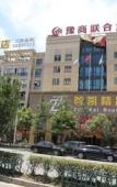 Туры в отель Zunteng Light Luxury Movie Hotel (Hangzhou Xianlin) Туры в отель Zunteng Light Luxury Movie Hotel (Hangzhou Xianlin)