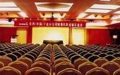 Туры в отель Yinchuan Sun God Hotel Туры в отель Yinchuan Sun God Hotel