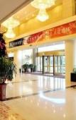 Туры в отель Shandong Hanlin Hotel (Shandong Normal University Qianfoshan Branch) Туры в отель Shandong Hanlin Hotel (Shandong Normal University Qianfoshan Branch)