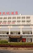Туры в отель Yue Lai Yue Hotel Туры в отель Yue Lai Yue Hotel