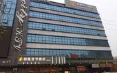 Туры в отель Superior Hotel (Guangzhou Yingbin No. 1) Туры в отель Superior Hotel (Guangzhou Yingbin No. 1)