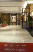 Туры в отель Superior Hotel (Guangzhou Yingbin No. 1) Туры в отель Superior Hotel (Guangzhou Yingbin No. 1)