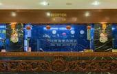 Туры в отель Jiangwan Seaview Hotel (Hainan University) Туры в отель Jiangwan Seaview Hotel (Hainan University)