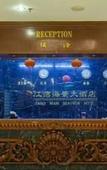 Туры в отель Jiangwan Seaview Hotel (Hainan University) Туры в отель Jiangwan Seaview Hotel (Hainan University)