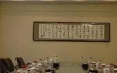 Туры в отель Shenyang Tianbao International Hotel (Zhongjie) Туры в отель Shenyang Tianbao International Hotel (Zhongjie)
