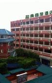 Туры в отель Xiamen Henglong Garden Hotel Туры в отель Xiamen Henglong Garden Hotel
