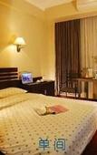 Туры в отель Shuaifu Boya Hotel (Wuhan Wangjiawan Subway Station) Туры в отель Shuaifu Boya Hotel (Wuhan Wangjiawan Subway Station)