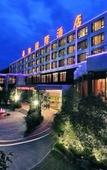 Туры в отель Xiangshan Huaxiang Villa Туры в отель Xiangshan Huaxiang Villa
