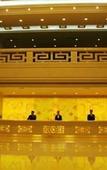 Туры в отель Nanjiao Hotel Туры в отель Nanjiao Hotel