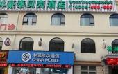 Туры в отель GreenTree Inn (Shanghai South Railway Station, Luoxiang Road) Туры в отель GreenTree Inn (Shanghai South Railway Station, Luoxiang Road)