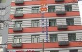 Туры в отель Rujia (Urumqi Wuyi Road) Туры в отель Rujia (Urumqi Wuyi Road)