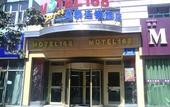 Туры в отель Rujia (Urumqi Wuyi Road) Туры в отель Rujia (Urumqi Wuyi Road)