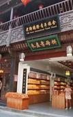 Туры в отель OLD STREET YUN ZHU HOTEL Туры в отель OLD STREET YUN ZHU HOTEL