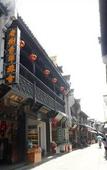 Туры в отель OLD STREET YUN ZHU HOTEL Туры в отель OLD STREET YUN ZHU HOTEL