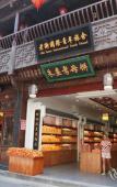 Туры в отель OLD STREET YUN ZHU HOTEL Туры в отель OLD STREET YUN ZHU HOTEL