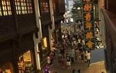 Туры в отель OLD STREET YUN ZHU HOTEL Туры в отель OLD STREET YUN ZHU HOTEL