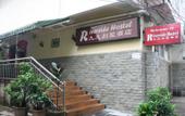 Туры в отель Riverside Inn Guilin Central Туры в отель Riverside Inn Guilin Central