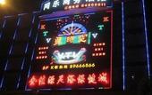 Туры в отель Tongle Business Hotel Туры в отель Tongle Business Hotel