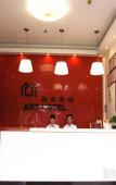 Туры в отель Shangmei Hotel (Guangzhou Yongtai) Туры в отель Shangmei Hotel (Guangzhou Yongtai)