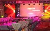 Туры в отель International Trade Hotel Туры в отель International Trade Hotel