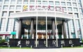 Туры в отель Shen Zhou 7 Star Hotel Туры в отель Shen Zhou 7 Star Hotel
