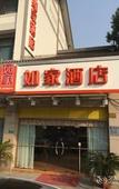 Туры в отель Home Inn Neo (Shaoxing Lu Xun Native Place Ying'enmen Store) Туры в отель Home Inn Neo (Shaoxing Lu Xun Native Place Ying'enmen Store)