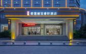 Туры в отель Rezen Select Guilin Туры в отель Rezen Select Guilin