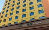 Туры в отель Rezen Select Guilin Туры в отель Rezen Select Guilin