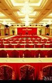 Туры в отель Metropolitan Yijing Hotel Туры в отель Metropolitan Yijing Hotel