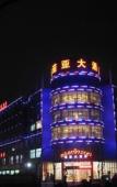 Туры в отель Bowman Hotel (Hangzhou Xiasha university town) Туры в отель Bowman Hotel (Hangzhou Xiasha university town)