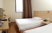 Туры в отель Holiday Inn Nanjing Yingzun Hotel (Nanjing University Xianlin Subway Station) Туры в отель Holiday Inn Nanjing Yingzun Hotel (Nanjing University Xianlin Subway Station)