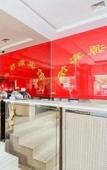 Туры в отель Junhe Hotel Туры в отель Junhe Hotel