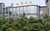 Туры в отель Dexin Homestay (Chengdu Luomashi Subway Station) Туры в отель Dexin Homestay (Chengdu Luomashi Subway Station)