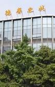 Туры в отель Dexin Homestay (Chengdu Luomashi Subway Station) Туры в отель Dexin Homestay (Chengdu Luomashi Subway Station)