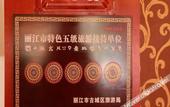 Туры в отель Lichengbieyuan No.9 Courtyard (Lijiang Ancient City Snow Mountain View Shop) Туры в отель Lichengbieyuan No.9 Courtyard (Lijiang Ancient City Snow Mountain View Shop)