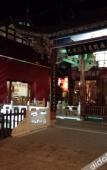 Туры в отель Lichengbieyuan No.9 Courtyard (Lijiang Ancient City Snow Mountain View Shop) Туры в отель Lichengbieyuan No.9 Courtyard (Lijiang Ancient City Snow Mountain View Shop)