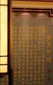 Туры в отель Huishang International Hotel Туры в отель Huishang International Hotel