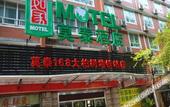 Туры в отель Home Inn (Shanghai Fudan University Dabaishu Subway Station Store) Туры в отель Home Inn (Shanghai Fudan University Dabaishu Subway Station Store)
