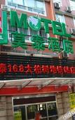 Туры в отель Home Inn (Shanghai Fudan University Dabaishu Subway Station Store) Туры в отель Home Inn (Shanghai Fudan University Dabaishu Subway Station Store)