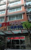Туры в отель Home Inn (Shanghai Fudan University Dabaishu Subway Station Store) Туры в отель Home Inn (Shanghai Fudan University Dabaishu Subway Station Store)