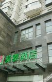 Туры в отель Motel (Shanghai Lujiazui Yushan Road Yuanshen Sports Center) Туры в отель Motel (Shanghai Lujiazui Yushan Road Yuanshen Sports Center)
