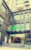 Туры в отель Motel (Shanghai Lujiazui Yushan Road Yuanshen Sports Center) Туры в отель Motel (Shanghai Lujiazui Yushan Road Yuanshen Sports Center)