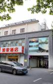 Туры в отель Home Inn Neo Hangzhou West Lake Scenic Area Broken Bridge Snow Shop Туры в отель Home Inn Neo Hangzhou West Lake Scenic Area Broken Bridge Snow Shop