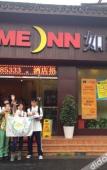 Туры в отель Homeinn · neo (Hangzhou Hefang Street Gulou Food Street) Туры в отель Homeinn · neo (Hangzhou Hefang Street Gulou Food Street)