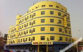 Туры в отель Homeinn · neo (Qingdao Taidong Pedestrian Street) Туры в отель Homeinn · neo (Qingdao Taidong Pedestrian Street)