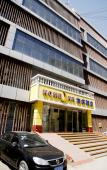 Туры в отель Home Inn (Taiyuan Nan NeiHuan Bingzhou South Roed Dayingpan Store) Туры в отель Home Inn (Taiyuan Nan NeiHuan Bingzhou South Roed Dayingpan Store)