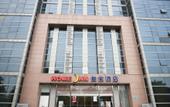Туры в отель Homeinn Hotel (Langfang Tumor Hospital Dongfang University Town) Туры в отель Homeinn Hotel (Langfang Tumor Hospital Dongfang University Town)