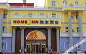 Туры в отель Homeinn Selected Hotel (Tianjin Hedong Wanda Plaza Chenglindao Subway Station) Туры в отель Homeinn Selected Hotel (Tianjin Hedong Wanda Plaza Chenglindao Subway Station)