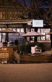 Туры в отель Lijiang Palace Hotel Туры в отель Lijiang Palace Hotel
